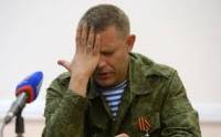 Захарченко приказал своим головорезам сложить оружие. Правда, далеко не всем